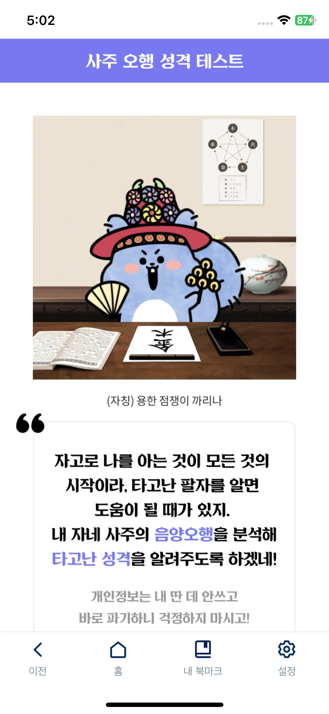 Test Image 16